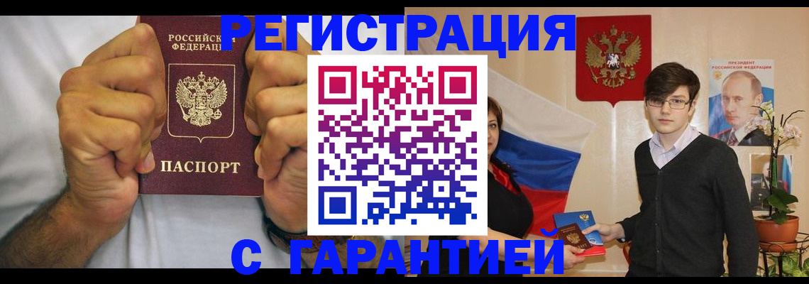 временная регистрация госуслуги в Ростове-на-Дону