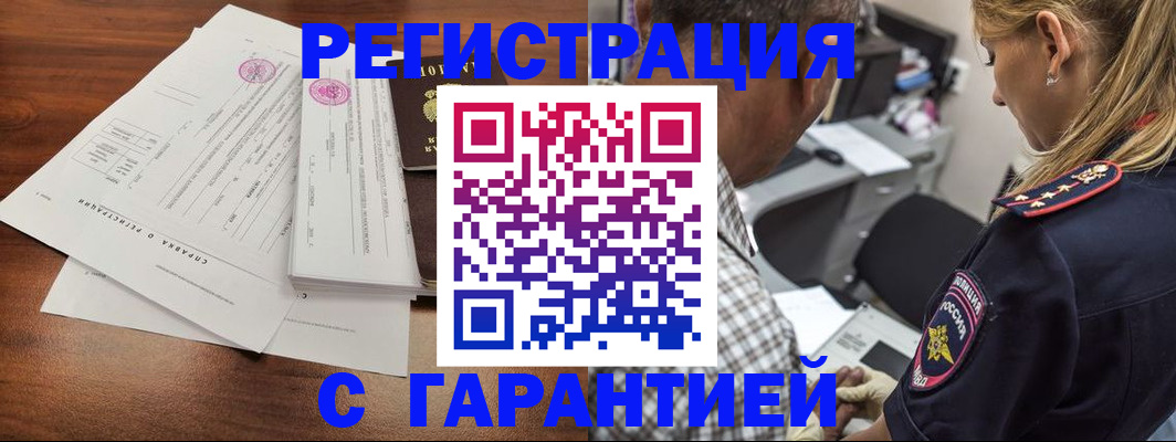 прописка от собственника в Ростове-на-Дону