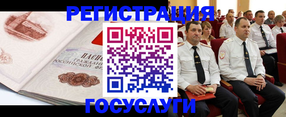 временная регистрация адрес в Ростове-на-Дону